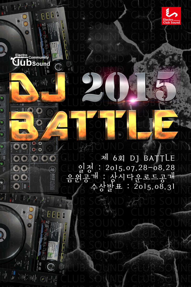 DJBATTLE-1.jpg