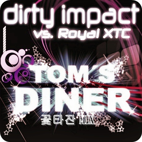 Tom's Diner (꽃타잔 Mix).jpg : Tom's Diner (꽃타잔 Mix)