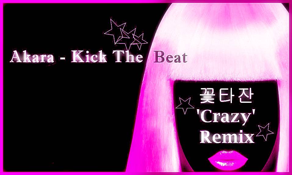 Akara - Kick The Beat (꽃타잔 'Crazy' Remix).jpg : ★★★ 리얼 업로드곡은 이곡입니다!!! Akara - Kick The Beat (꽃타잔 'Crazy' Remix)  ★★★