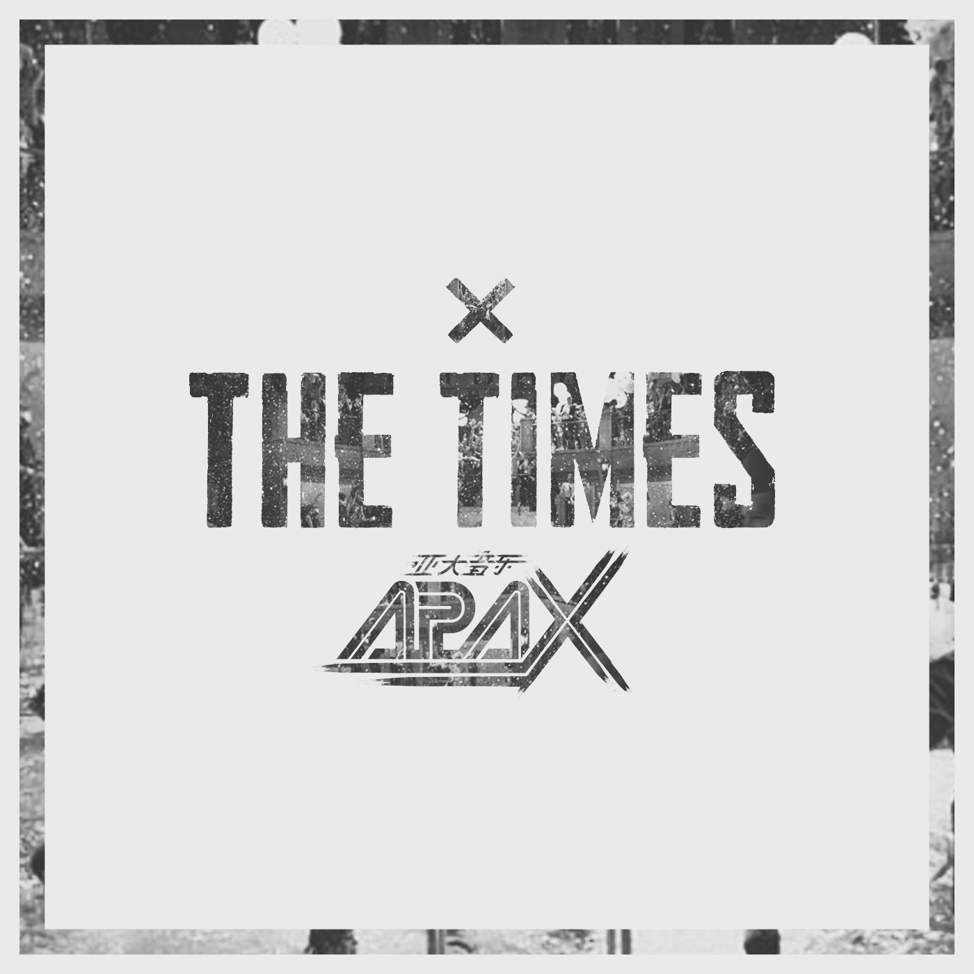 APAX - The Times-ART.jpg : 클죽이입니다. 퇴근하기전에 짧게 몇곡 올려봅니다 ^^