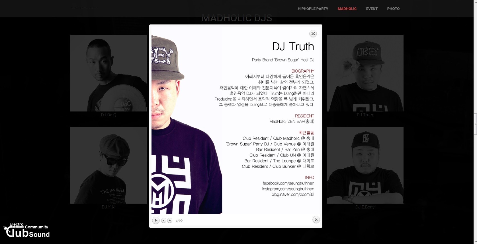 DJ_Truth2.jpg : 현역 디제이 DJ Truth 1대1 디제잉 레슨합니다.